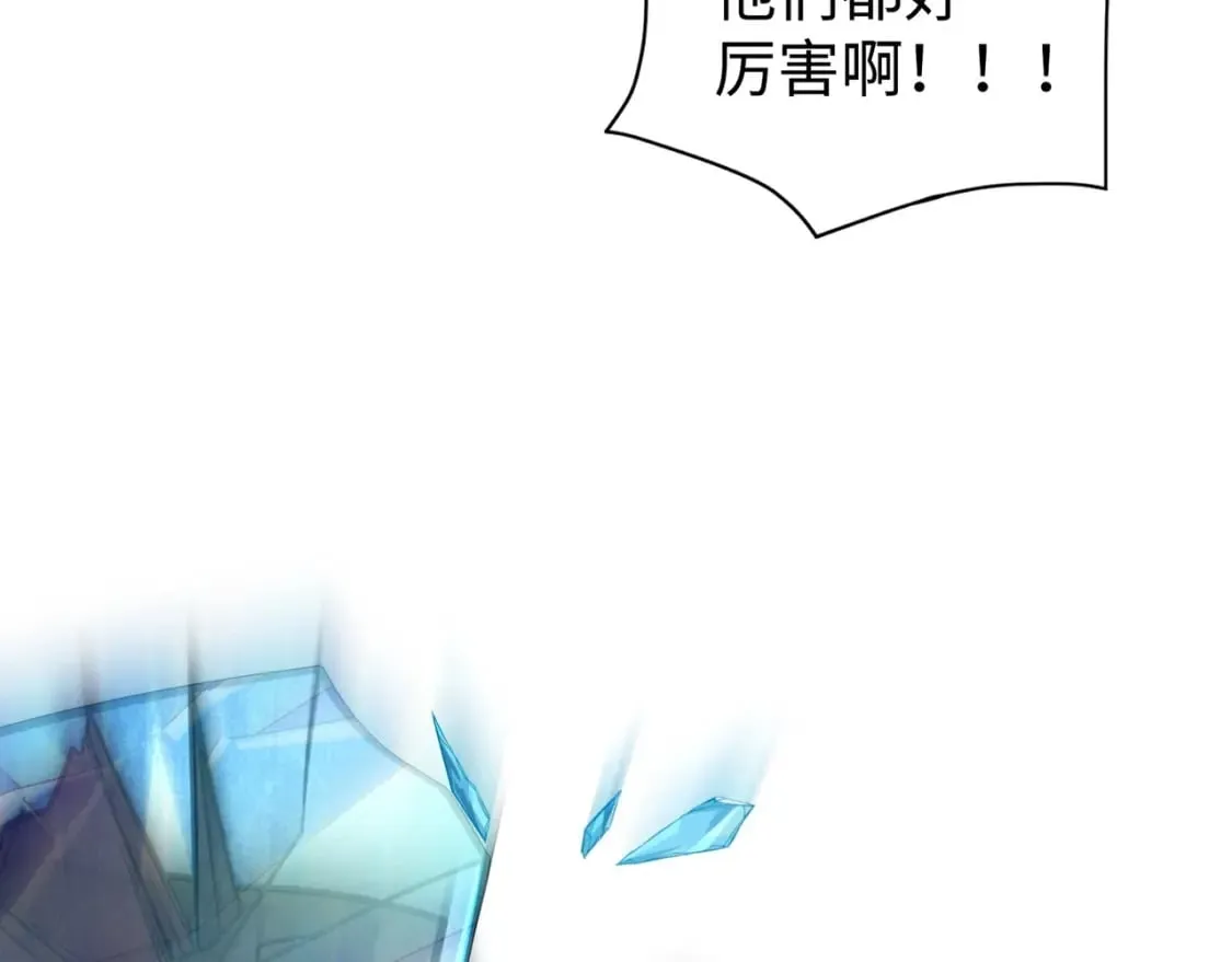 第45话 决战！黑鳍巫师！ 第43页