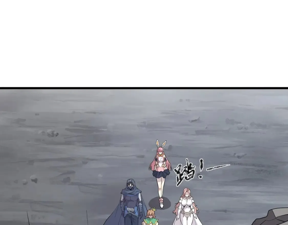 第45话 决战！黑鳍巫师！ 第53页