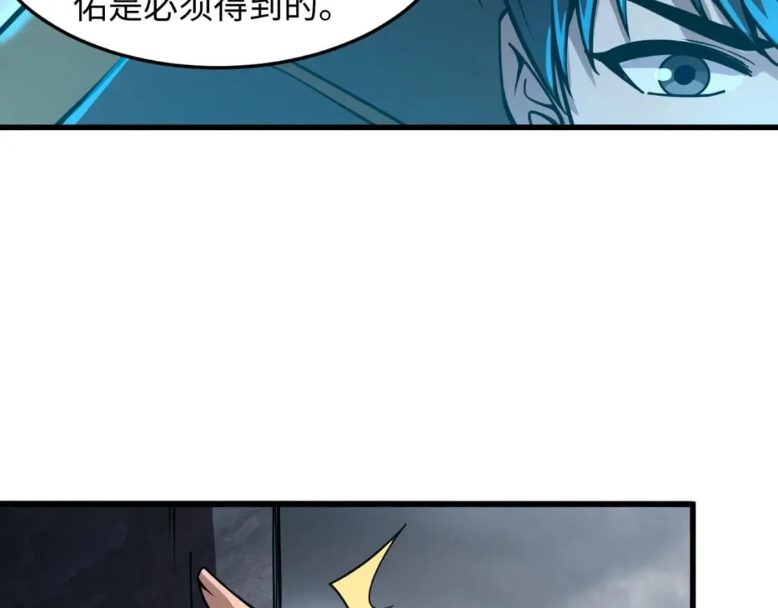 第45话 决战！黑鳍巫师！ 第62页