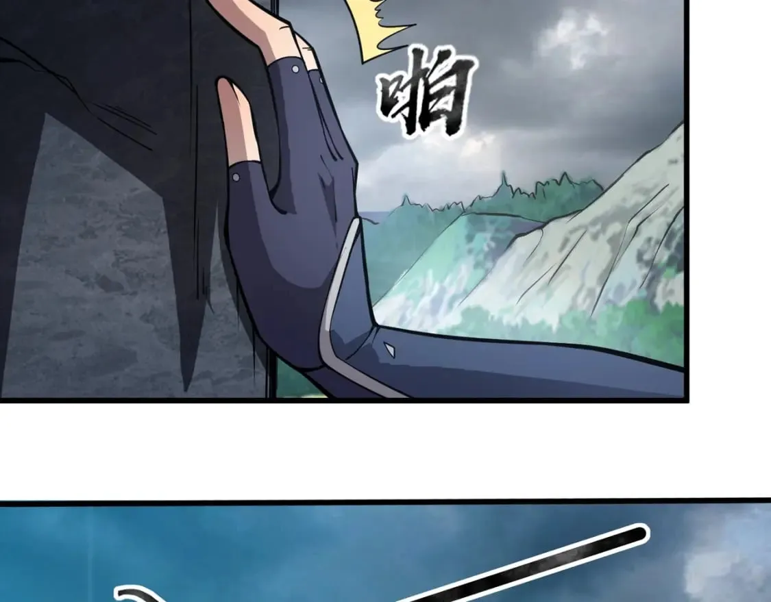 第45话 决战！黑鳍巫师！ 第63页