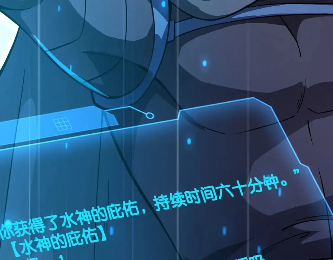第45话 决战！黑鳍巫师！ 第65页