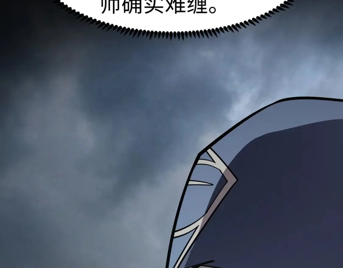 第45话 决战！黑鳍巫师！ 第76页