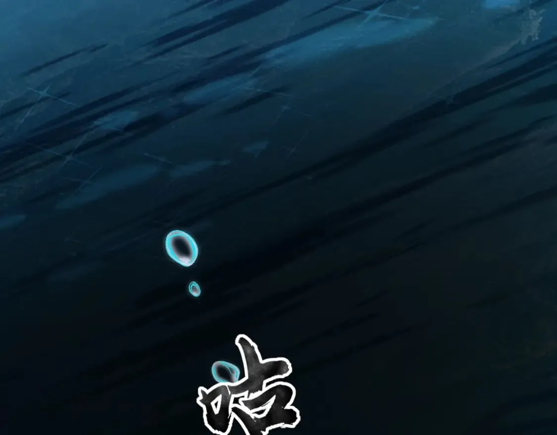 第45话 决战！黑鳍巫师！ 第80页