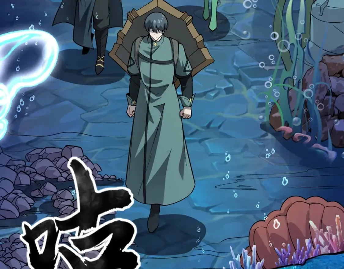 第45话 决战！黑鳍巫师！ 第84页