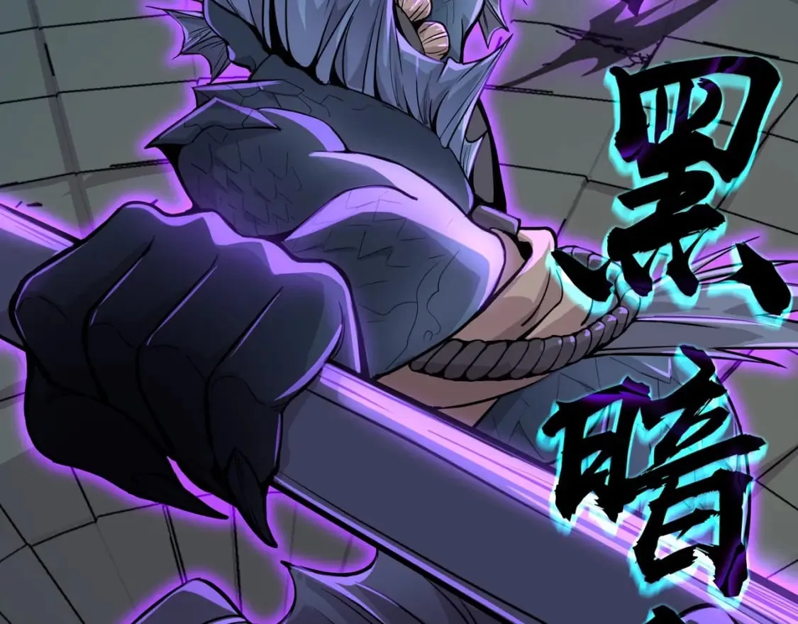 第45话 决战！黑鳍巫师！ 第110页