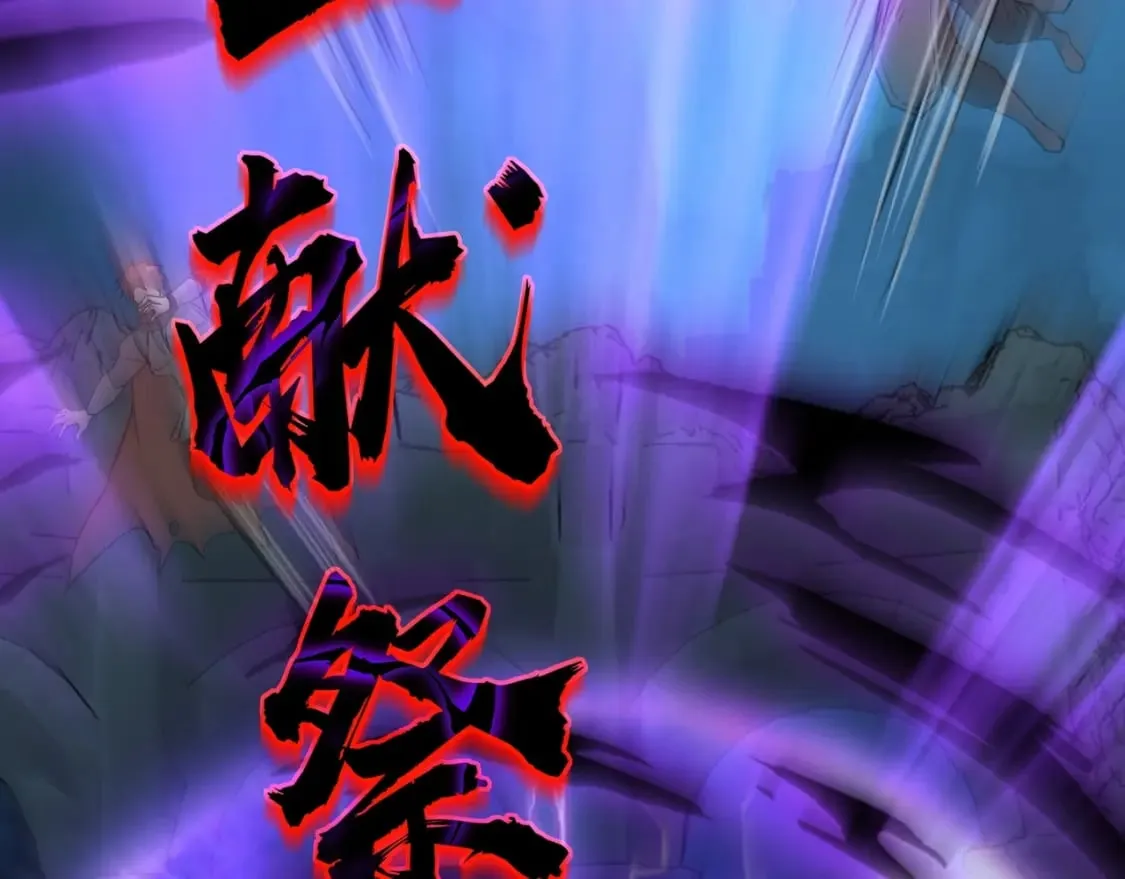 第45话 决战！黑鳍巫师！ 第114页
