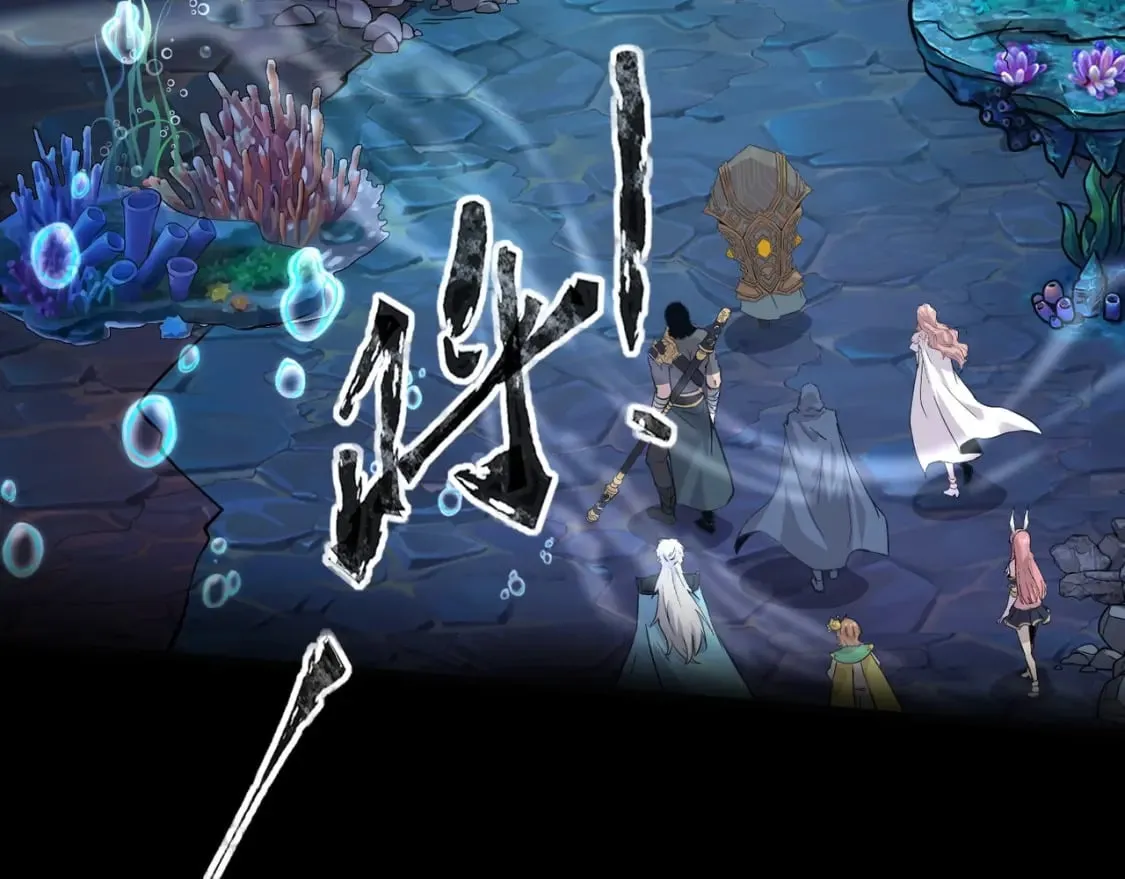 第45话 决战！黑鳍巫师！ 第133页