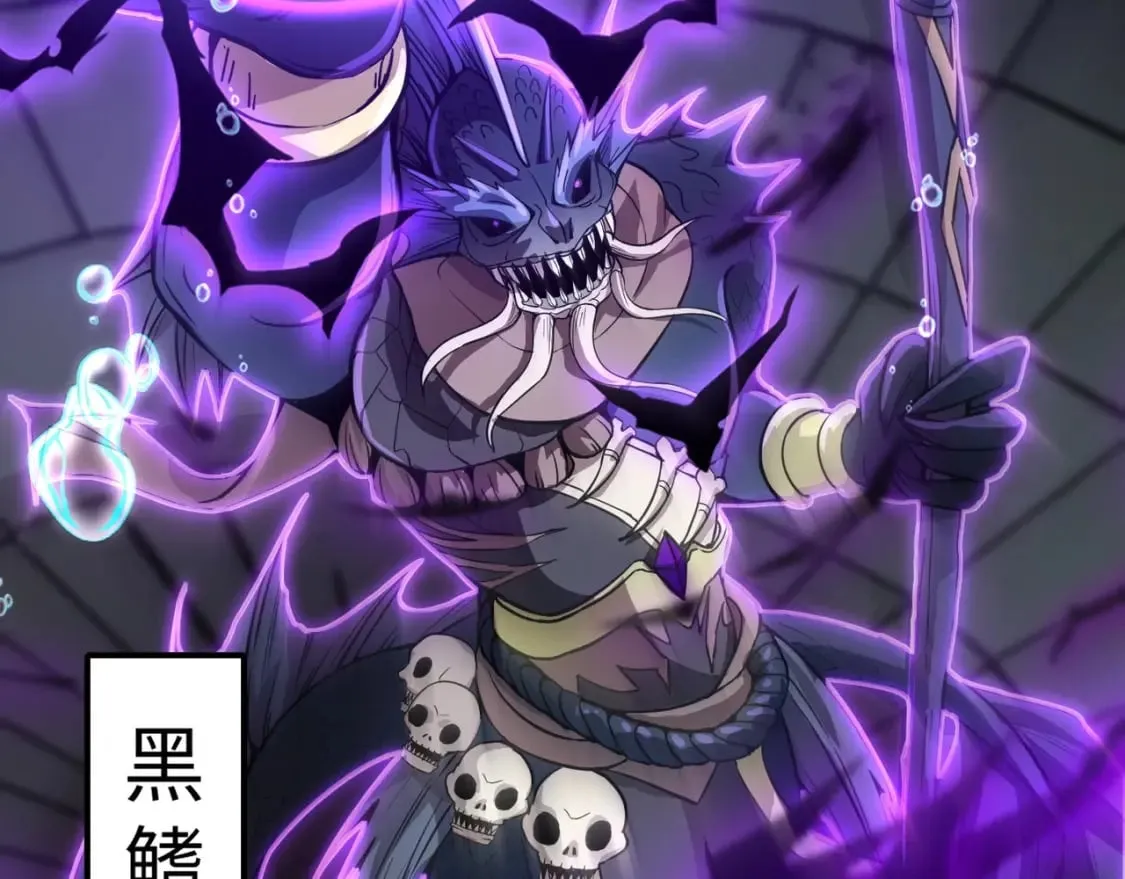 第45话 决战！黑鳍巫师！ 第138页