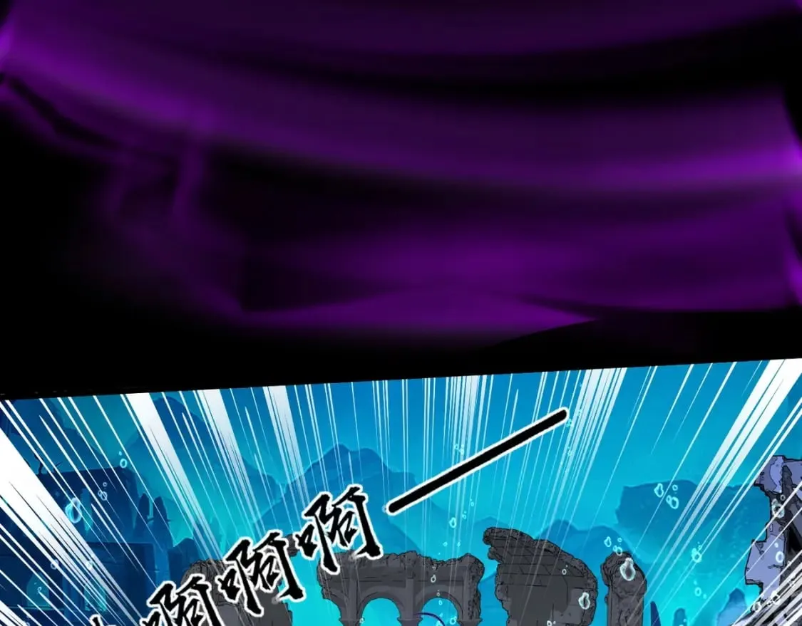 第45话 决战！黑鳍巫师！ 第146页