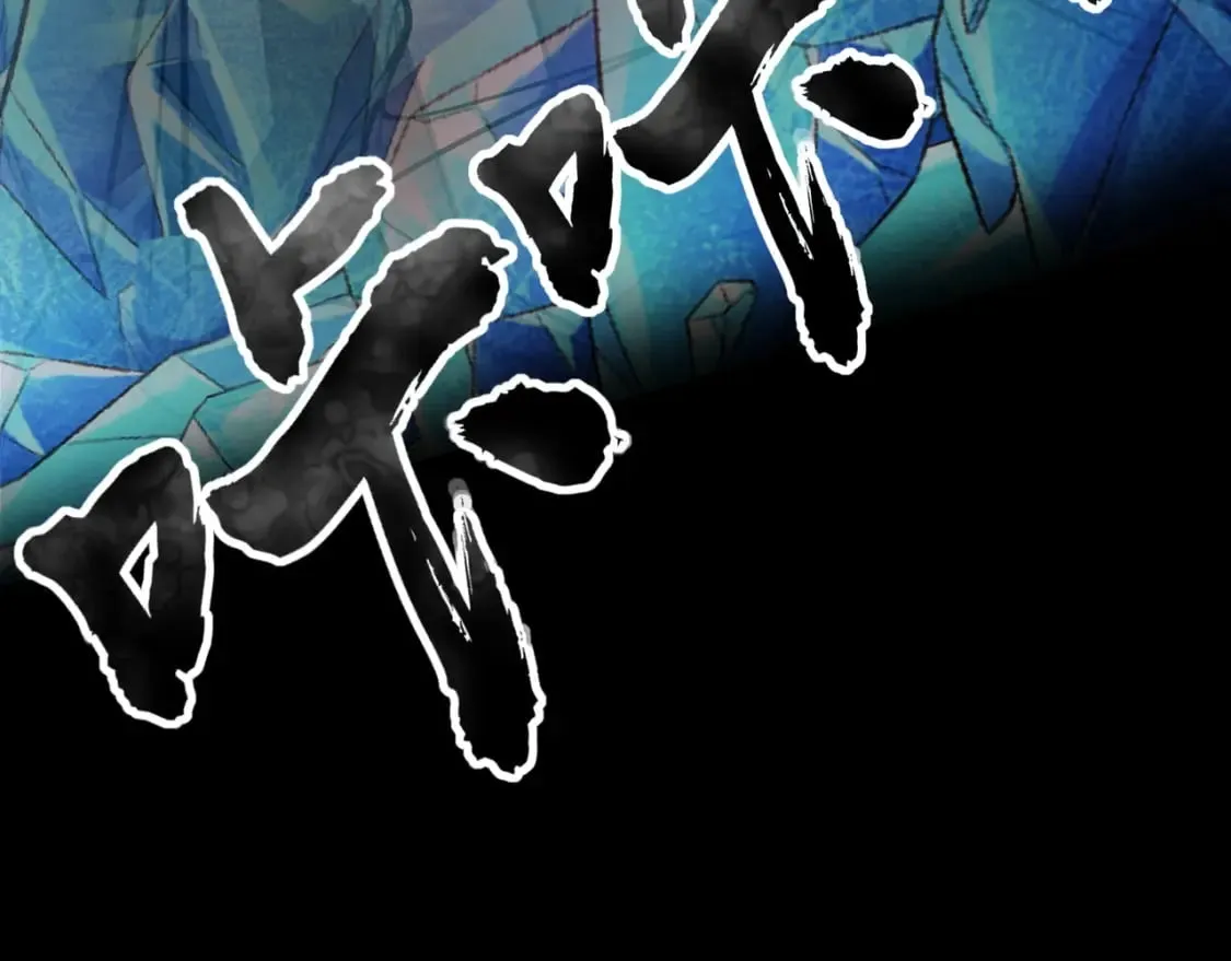 第45话 决战！黑鳍巫师！ 第158页