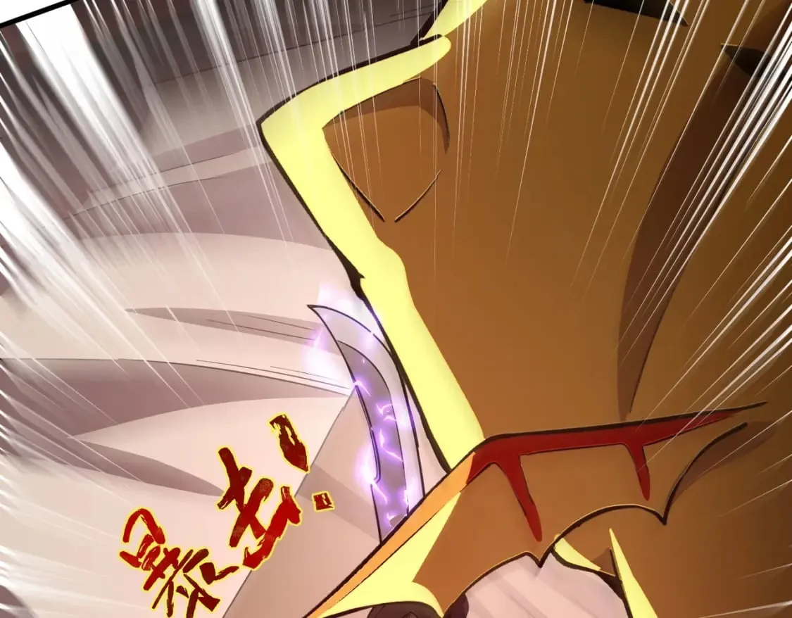 第44话 魔域五层！组队出发！ 第24页