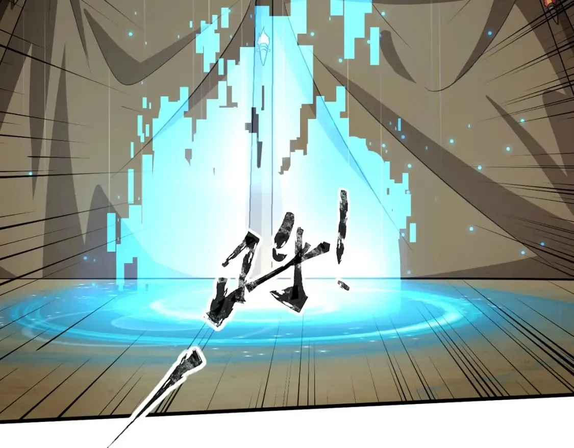 第44话 魔域五层！组队出发！ 第35页
