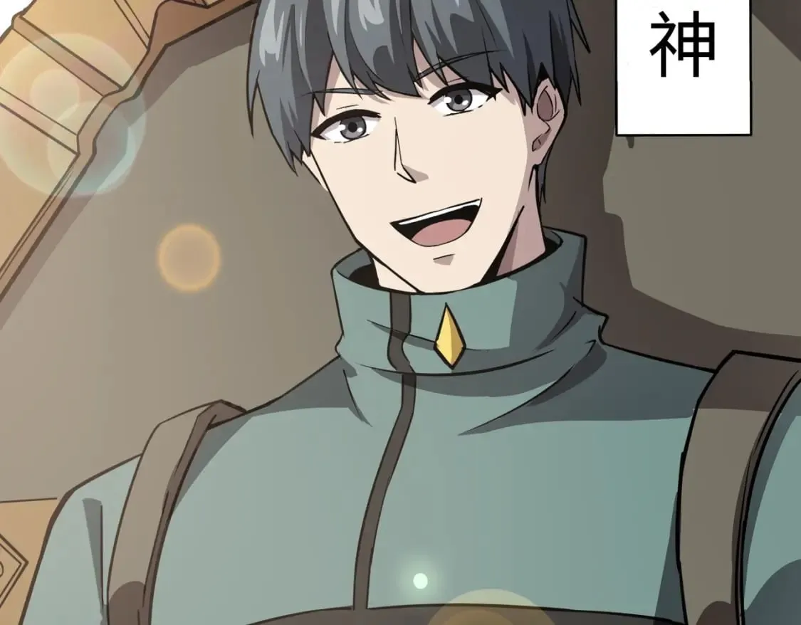 第44话 魔域五层！组队出发！ 第65页
