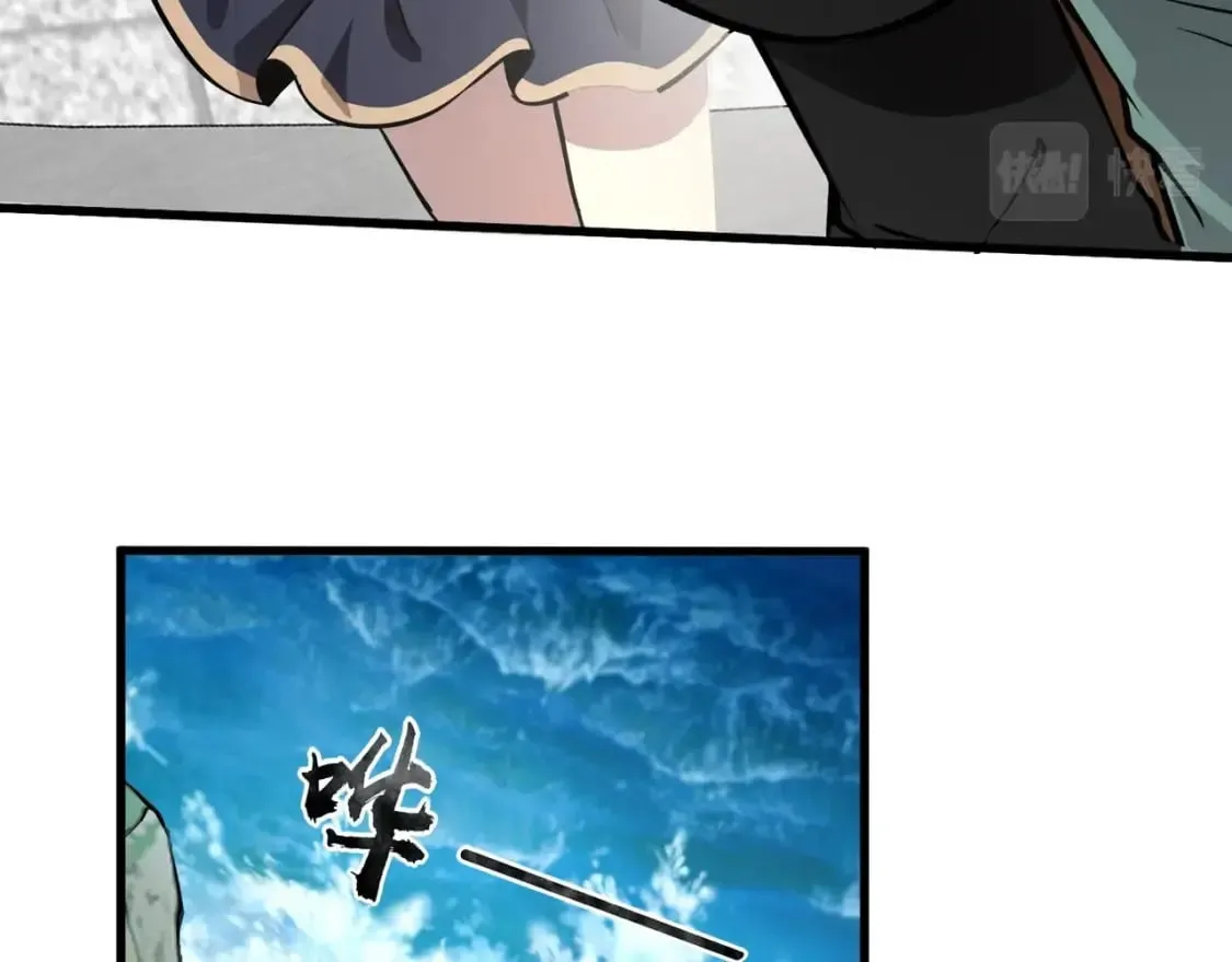 第44话 魔域五层！组队出发！ 第131页
