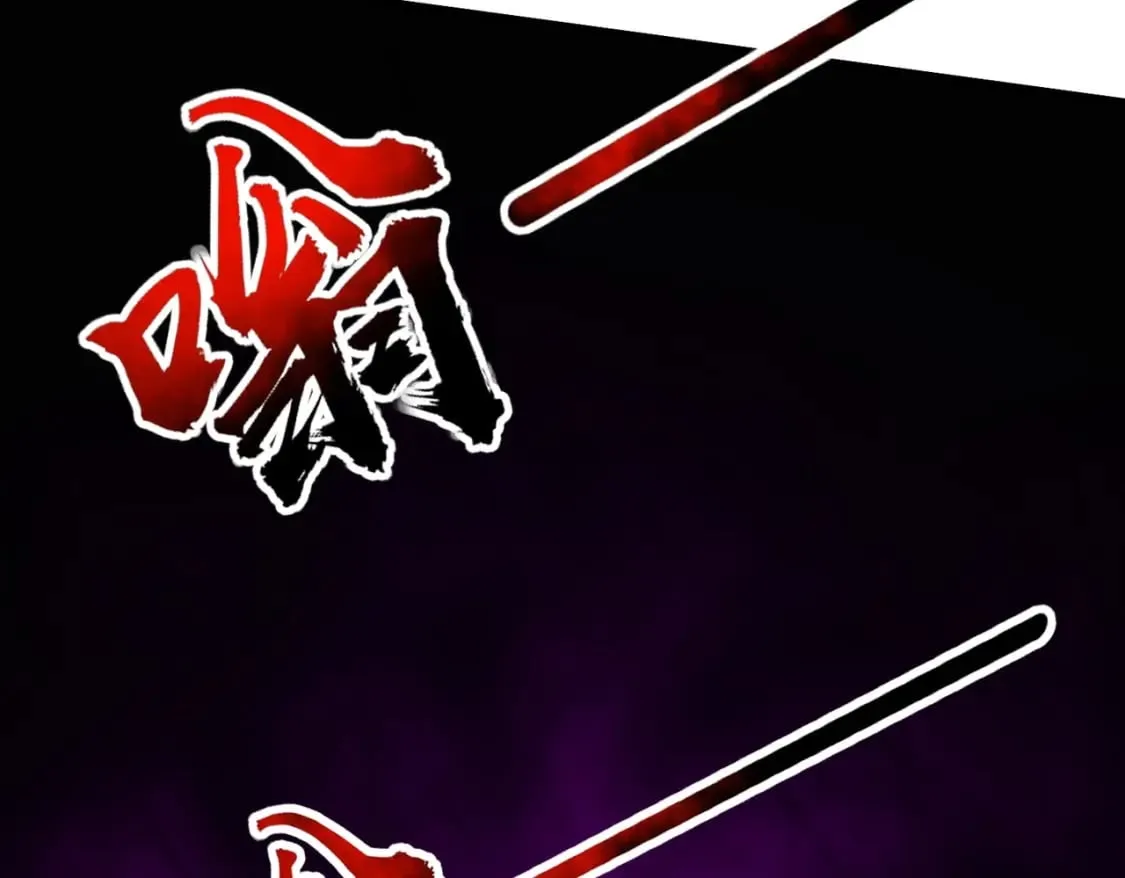 第44话 魔域五层！组队出发！ 第142页