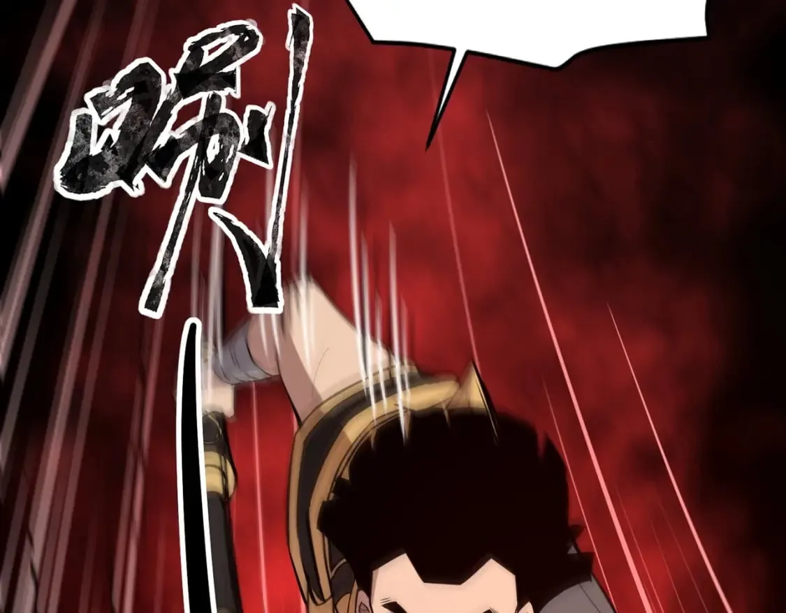 第44话 魔域五层！组队出发！ 第153页