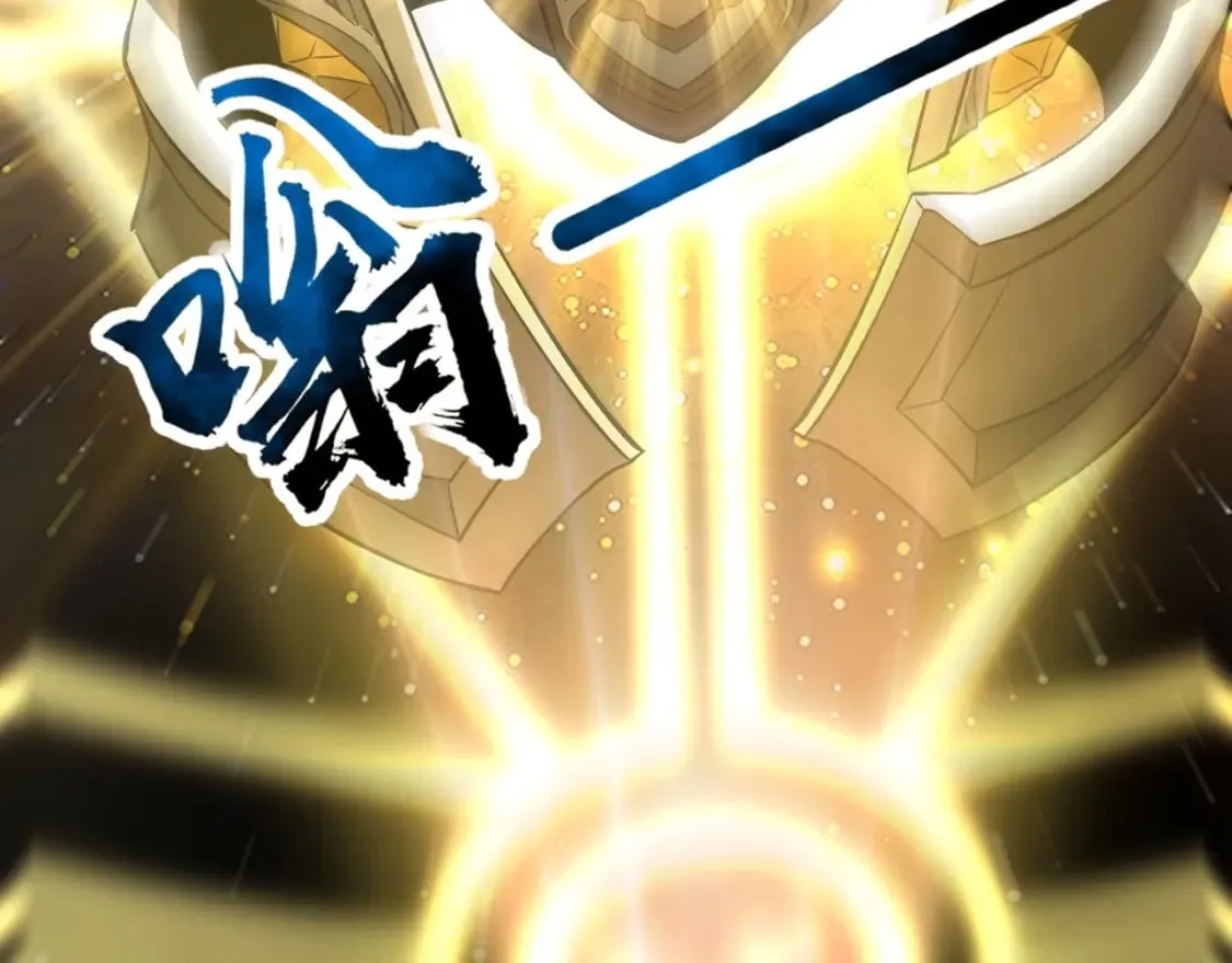 第46话 第三阶段的绝杀？死亡献祭！ 第16页