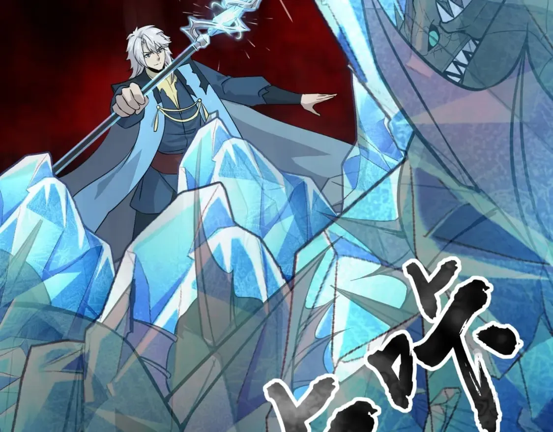 第46话 第三阶段的绝杀？死亡献祭！ 第20页