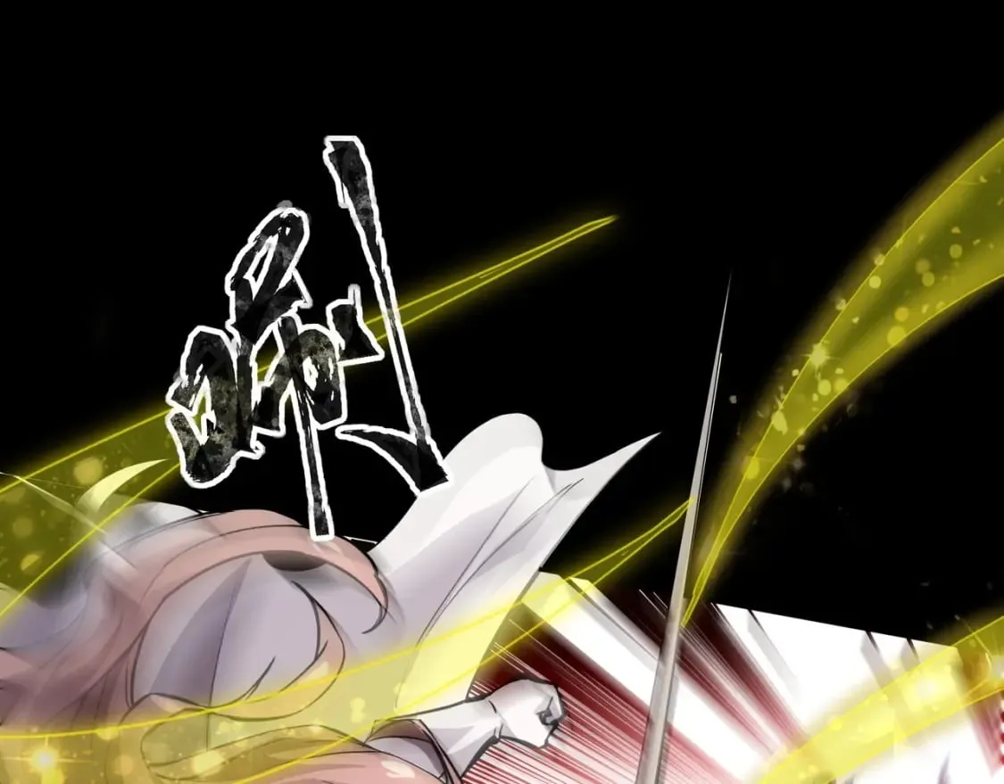 第46话 第三阶段的绝杀？死亡献祭！ 第23页