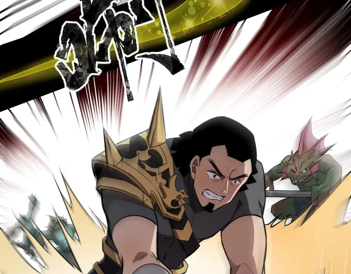 第46话 第三阶段的绝杀？死亡献祭！ 第25页