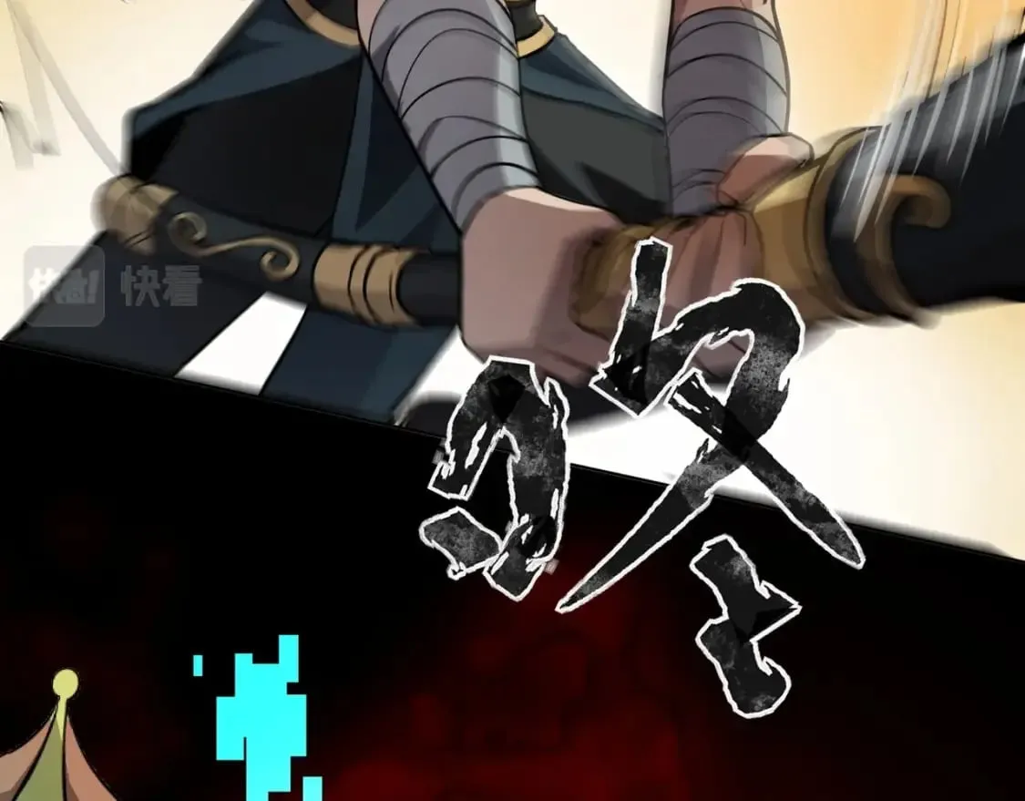 第46话 第三阶段的绝杀？死亡献祭！ 第26页