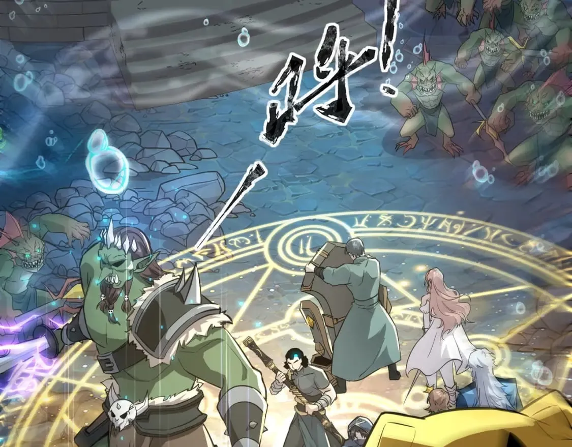 第46话 第三阶段的绝杀？死亡献祭！ 第32页