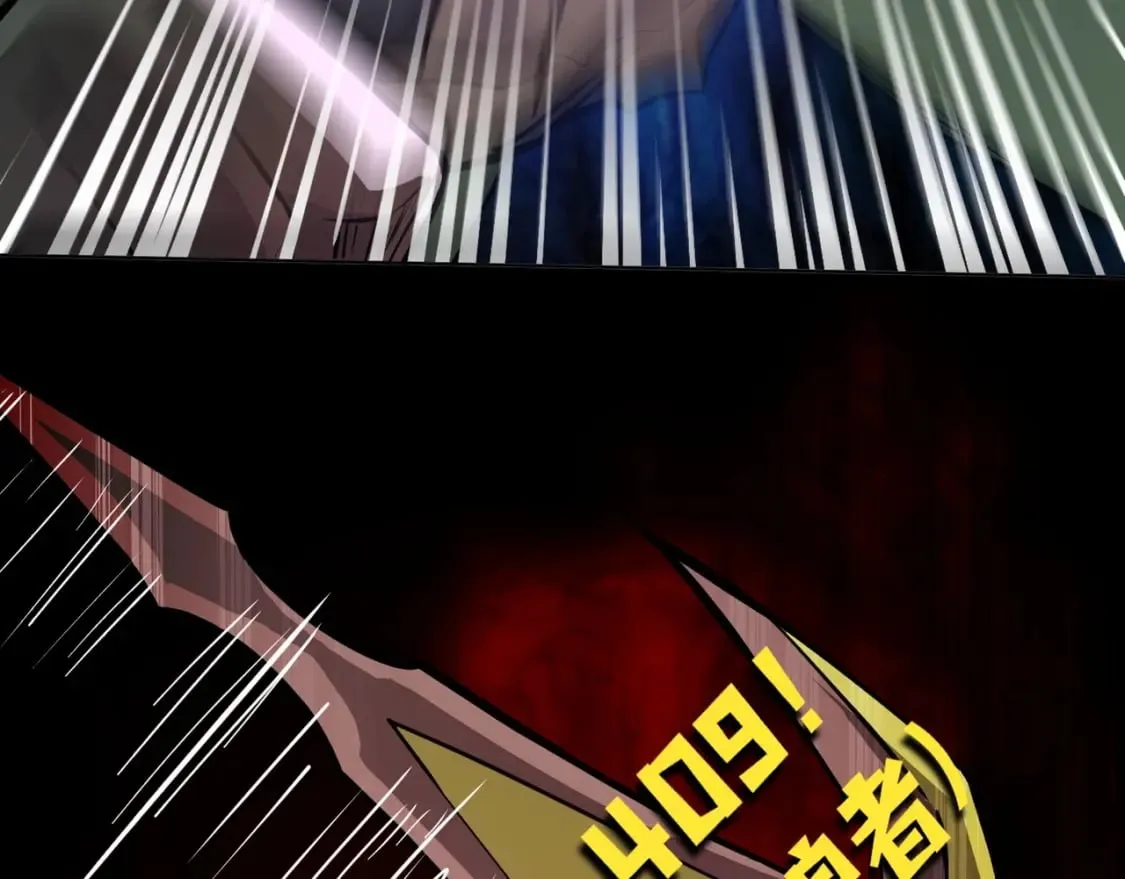 第46话 第三阶段的绝杀？死亡献祭！ 第36页