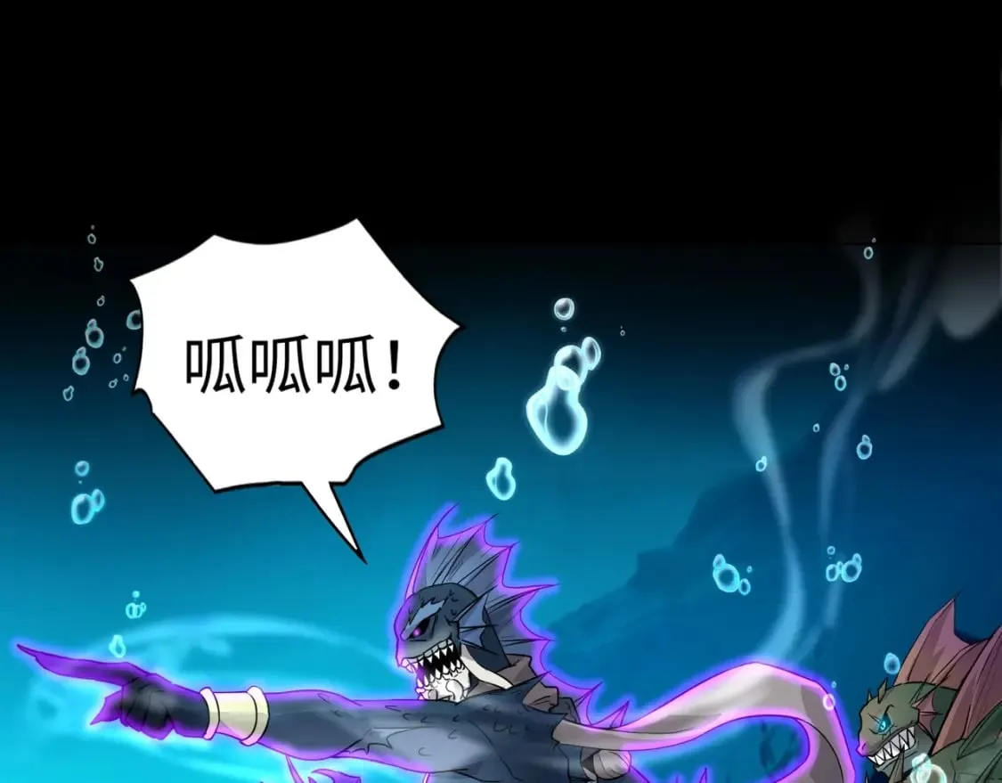 第46话 第三阶段的绝杀？死亡献祭！ 第42页