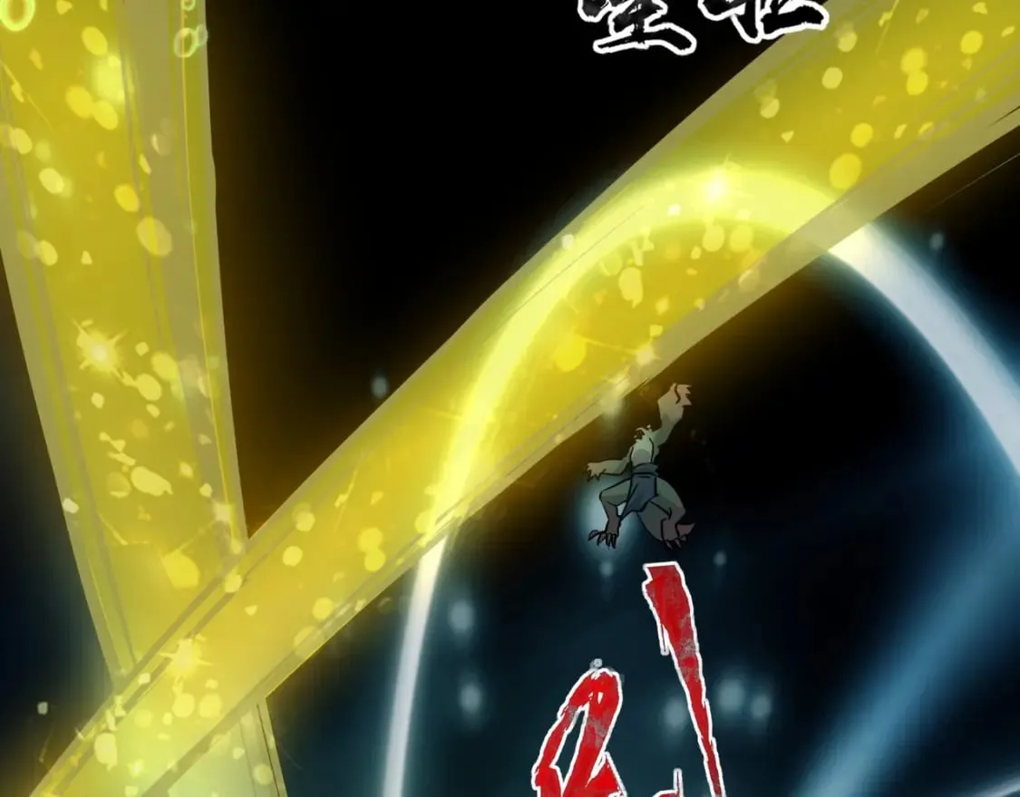 第46话 第三阶段的绝杀？死亡献祭！ 第44页