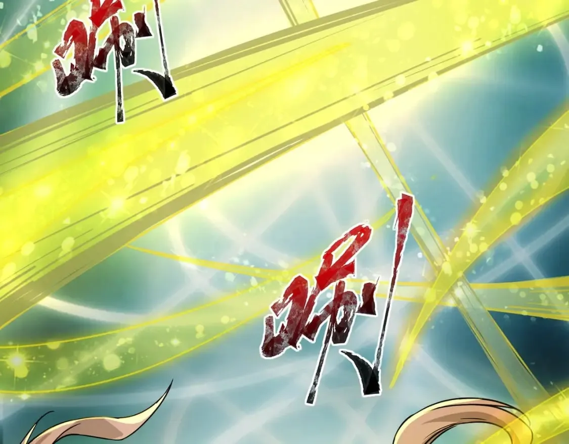 第46话 第三阶段的绝杀？死亡献祭！ 第46页