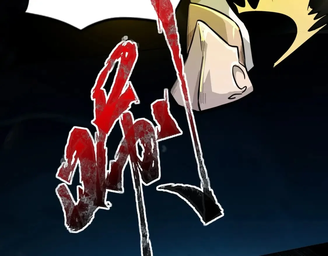 第46话 第三阶段的绝杀？死亡献祭！ 第49页