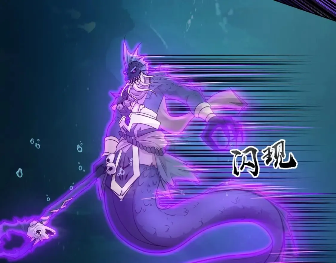 第46话 第三阶段的绝杀？死亡献祭！ 第51页