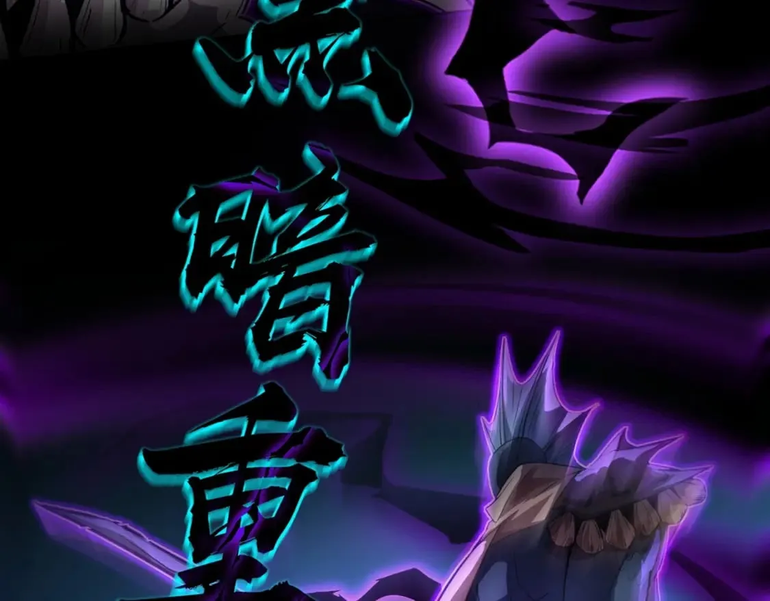 第46话 第三阶段的绝杀？死亡献祭！ 第64页