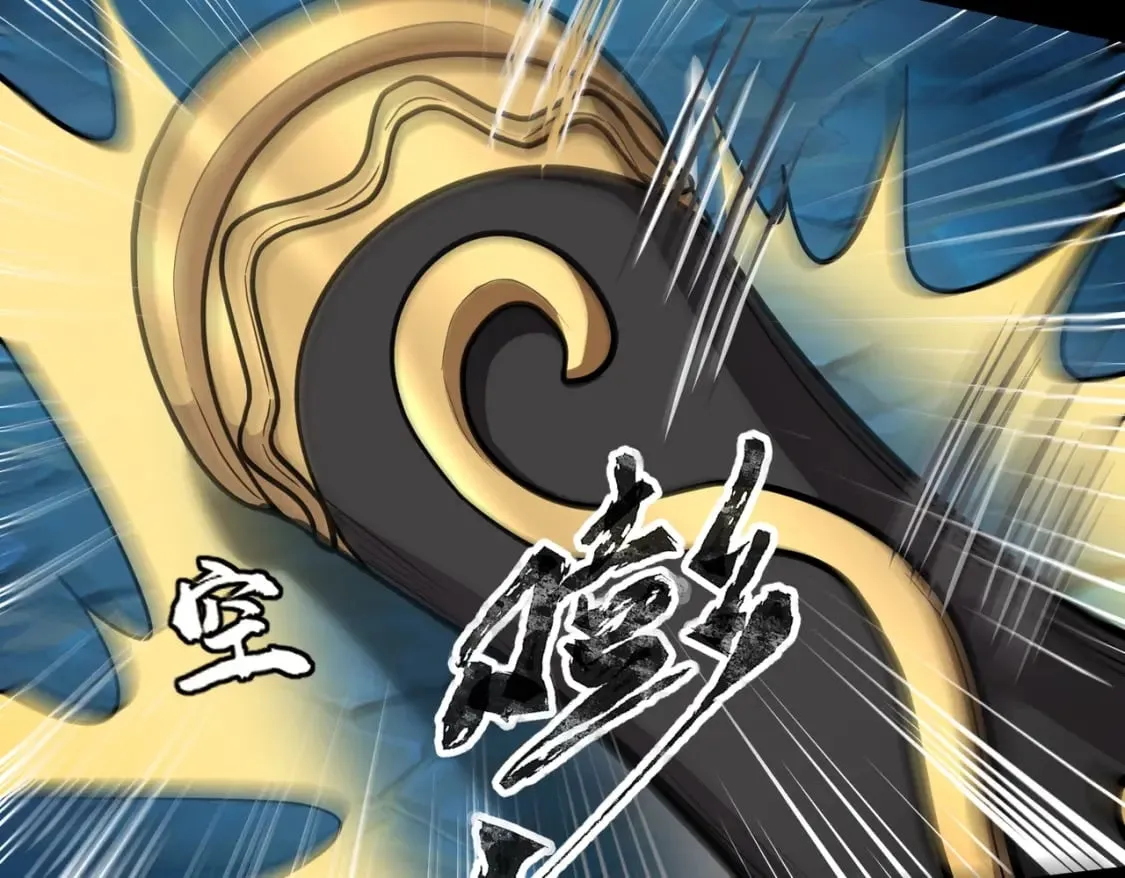 第46话 第三阶段的绝杀？死亡献祭！ 第81页