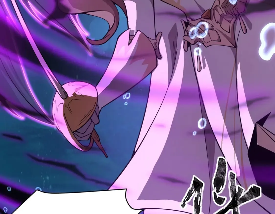 第46话 第三阶段的绝杀？死亡献祭！ 第87页