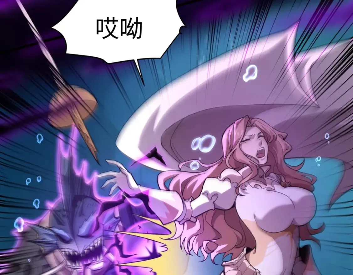 第46话 第三阶段的绝杀？死亡献祭！ 第90页