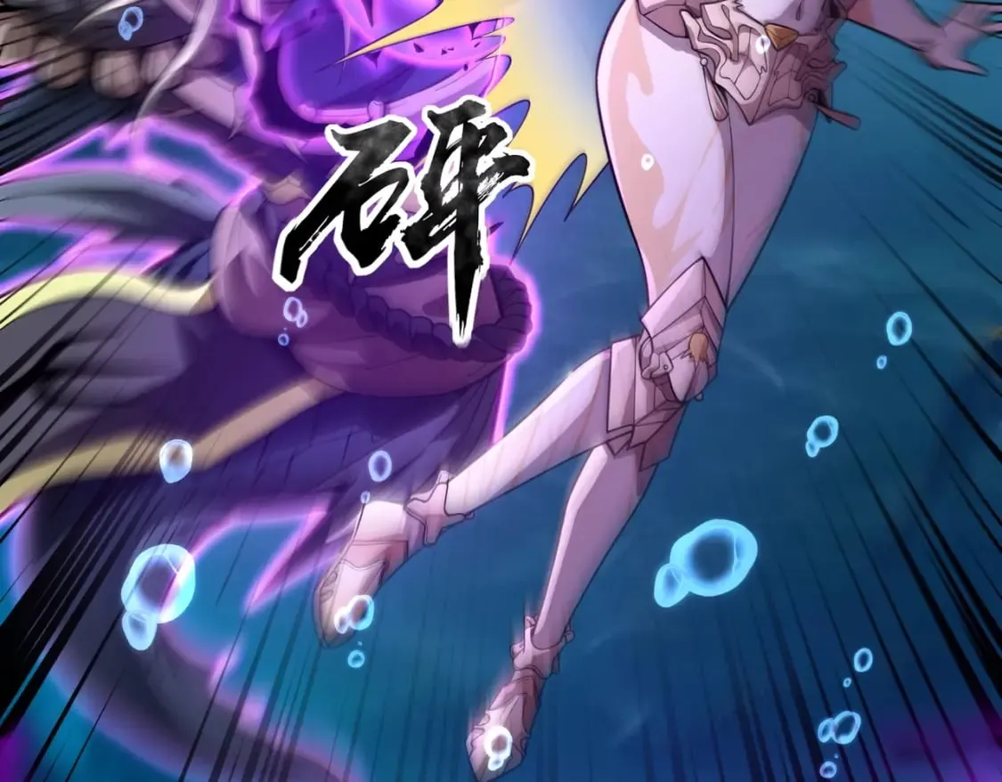 第46话 第三阶段的绝杀？死亡献祭！ 第91页