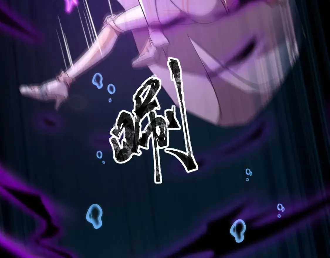 第46话 第三阶段的绝杀？死亡献祭！ 第94页
