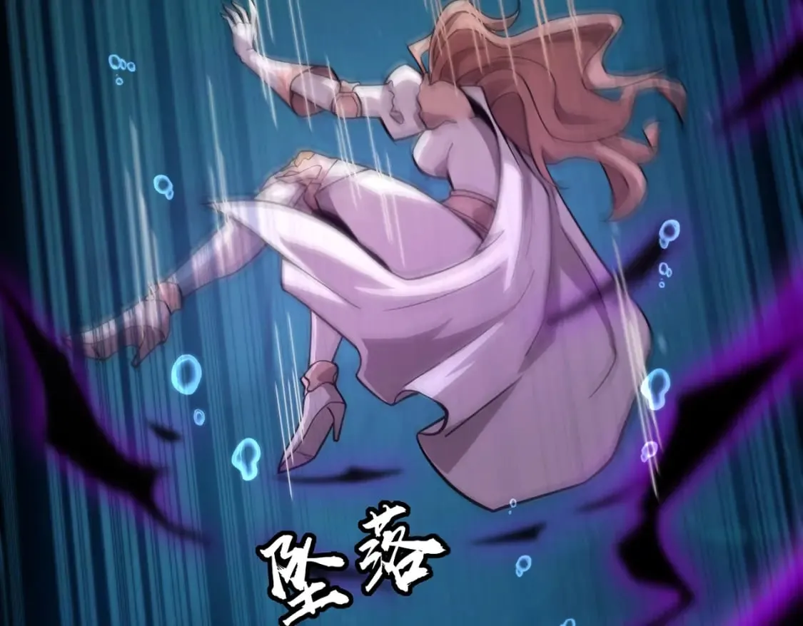 第46话 第三阶段的绝杀？死亡献祭！ 第96页