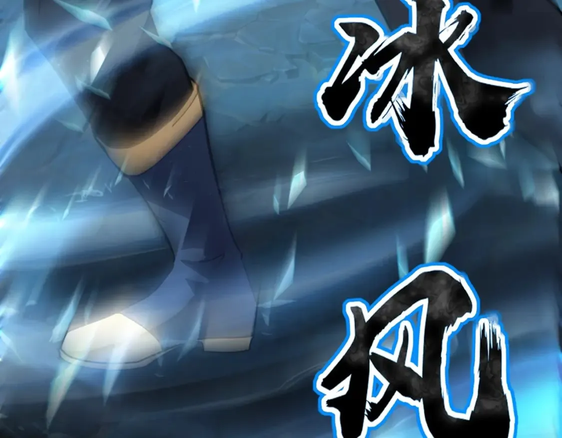 第46话 第三阶段的绝杀？死亡献祭！ 第108页