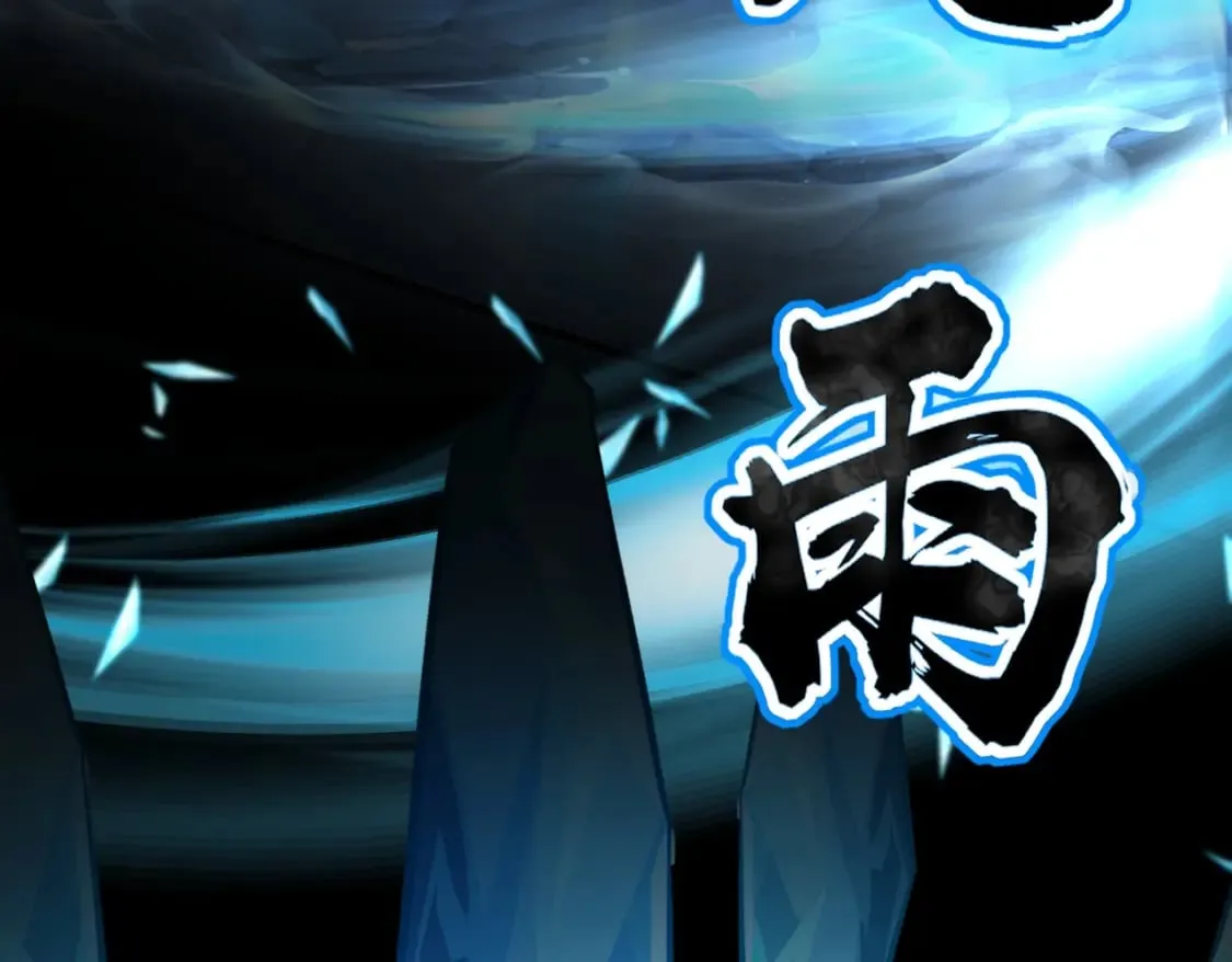 第46话 第三阶段的绝杀？死亡献祭！ 第109页