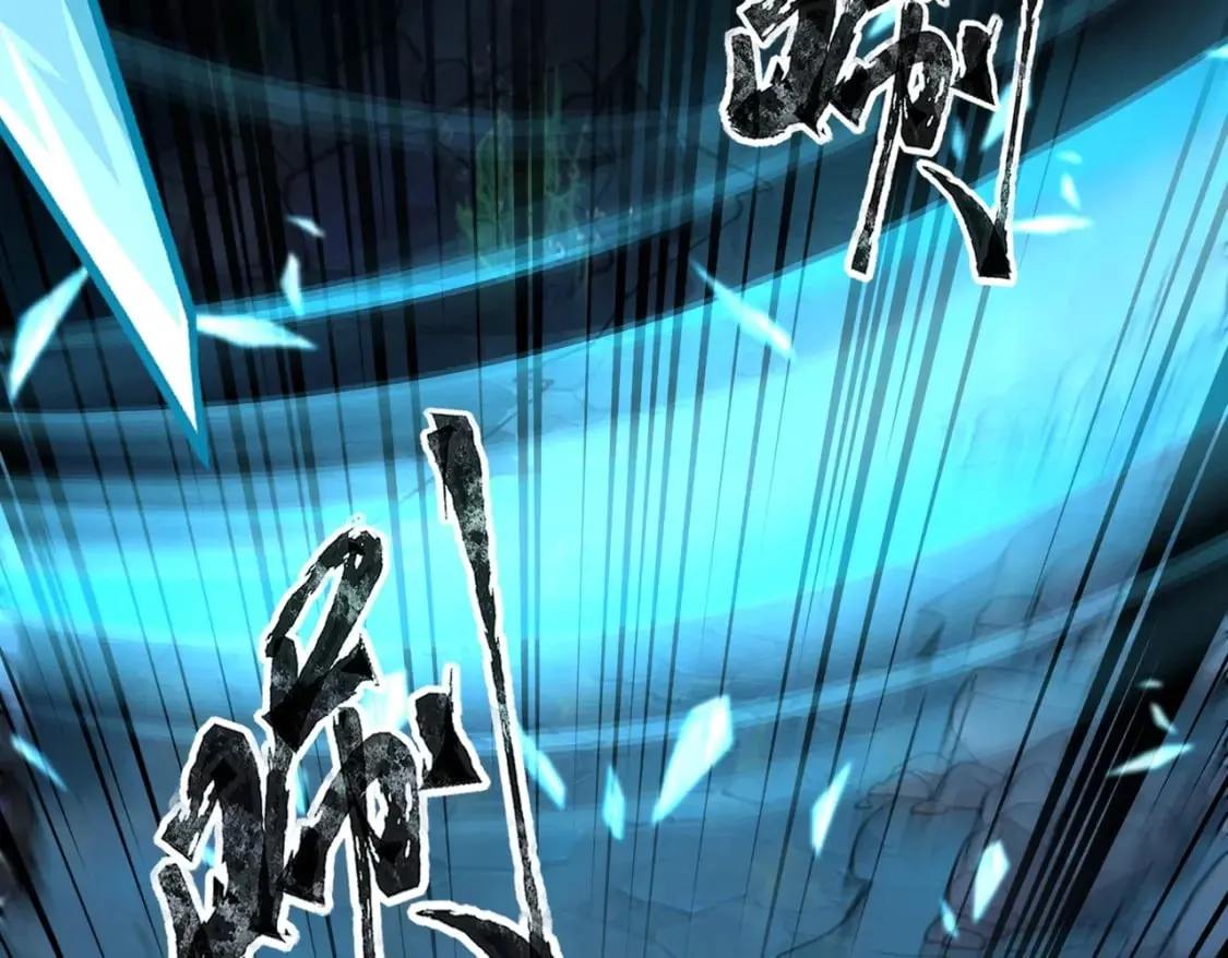 第46话 第三阶段的绝杀？死亡献祭！ 第111页