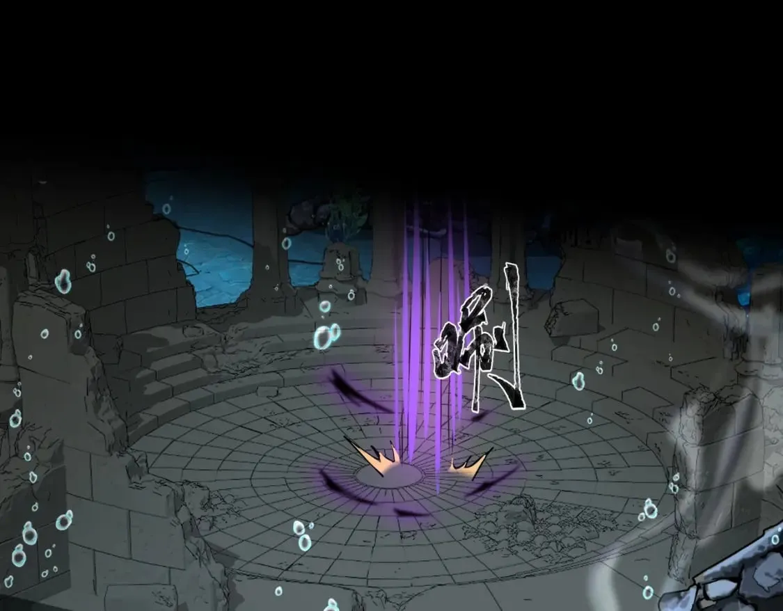 第46话 第三阶段的绝杀？死亡献祭！ 第123页