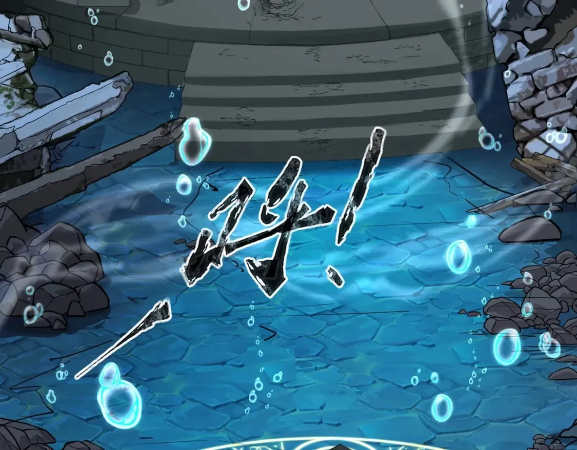 第46话 第三阶段的绝杀？死亡献祭！ 第124页