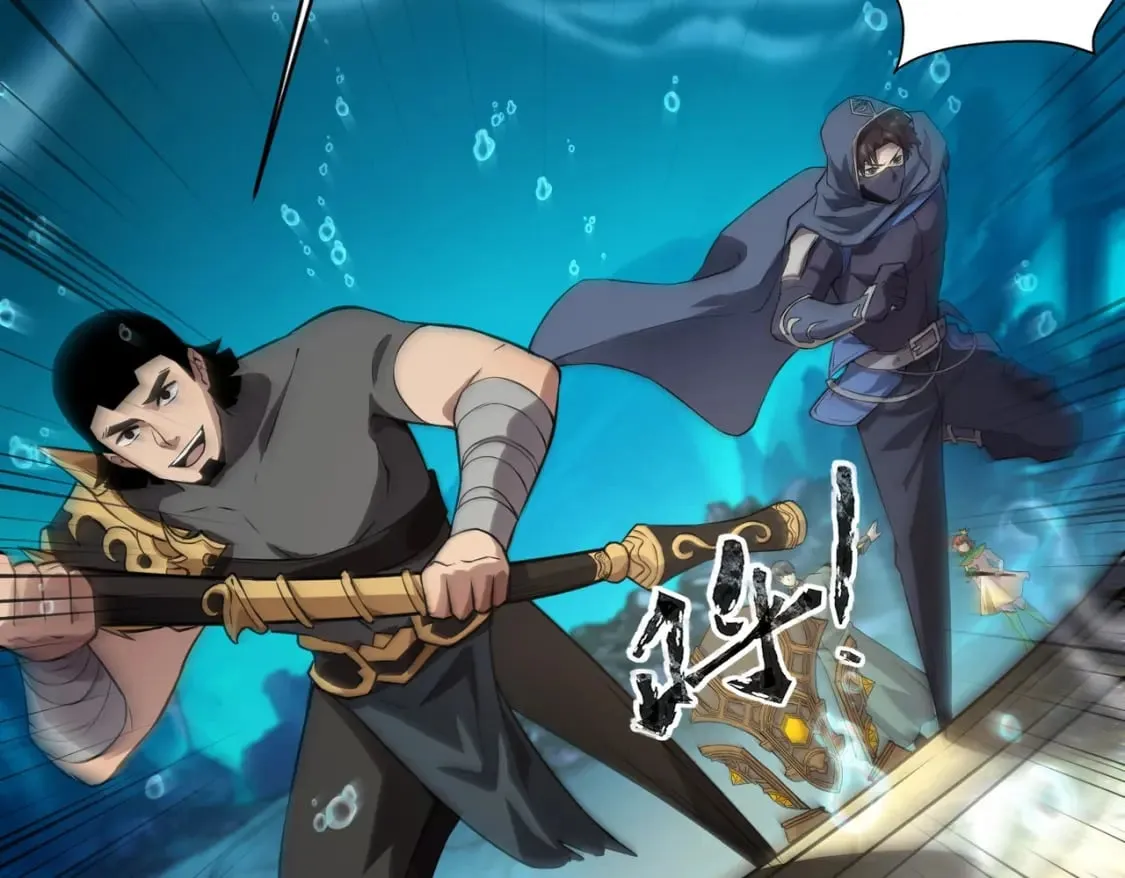 第46话 第三阶段的绝杀？死亡献祭！ 第133页