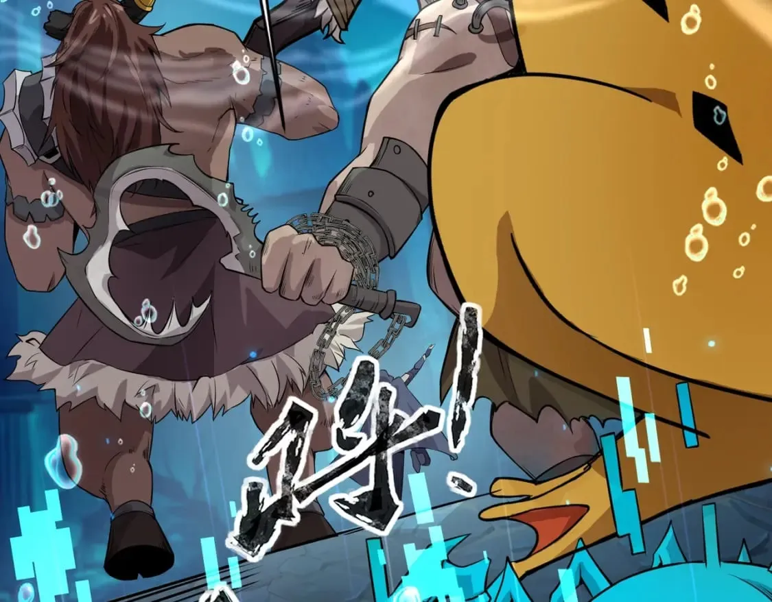 第46话 第三阶段的绝杀？死亡献祭！ 第139页