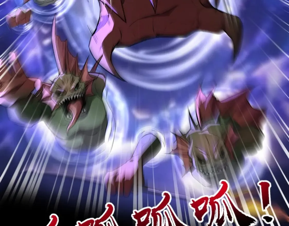 第46话 第三阶段的绝杀？死亡献祭！ 第149页
