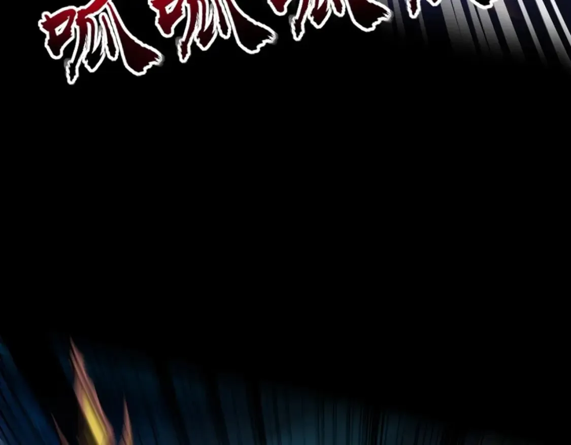 第46话 第三阶段的绝杀？死亡献祭！ 第150页