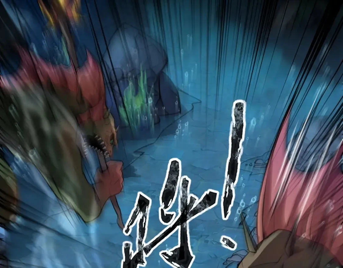第46话 第三阶段的绝杀？死亡献祭！ 第151页