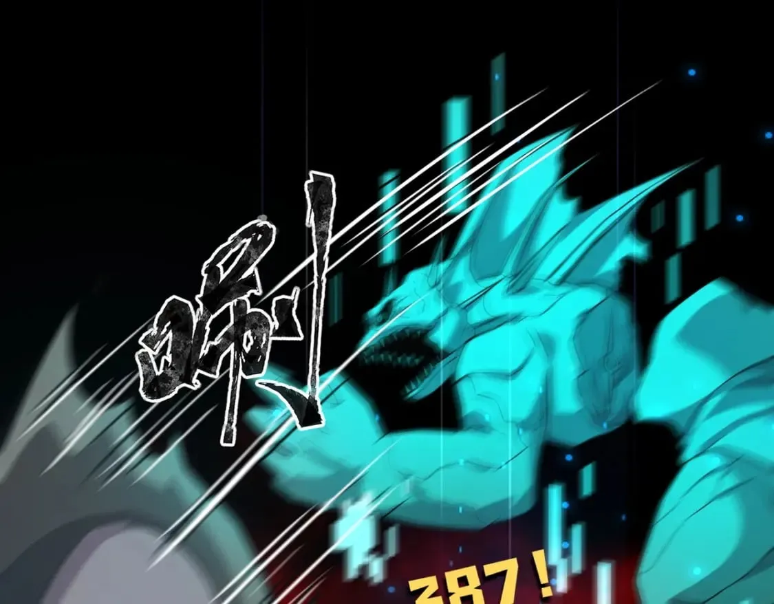 第46话 第三阶段的绝杀？死亡献祭！ 第155页